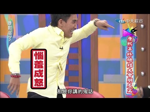 08 - 台灣每年年底都會選出代表一整年的年終代表字,這活動由聯合報和遠東集團徐元智先生紀念基金會合作,今年已邁入第7年,每年都會邀請台灣民眾...