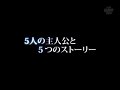 Odin Sphere (PS2)