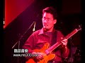 爵士樂團表演Freight Trane