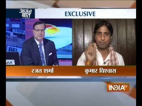 Exclusive: Kumar Vishwas speaks on India TV about Priyanks Vadra