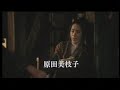 Ame Agaru [Promo]