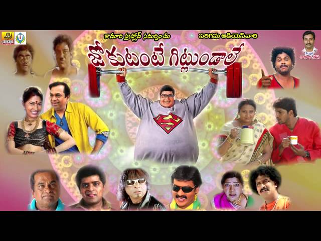 Vemulavada Gudikada Parody Song Telangana Comedy Folk Songs