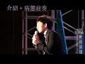 081003 韓國亞洲音樂節轉載自daum我把4個視頻合拼起來伯樂1+2，自我介紹和病態
