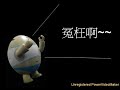 YouTube 陳士駿