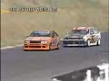 Katsuhiro Ueo Drifting