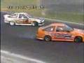 Katsuhiro Ueo Drifting