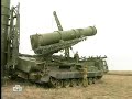 Military Vehicles [Russia[: 9К81 С-300В Антей/9K81 S-300V Antaeus SAMS (СВРФ)