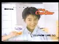 サッポロ一番カップスター 荻野目洋子