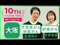 サムネ