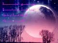لما نكون سوى