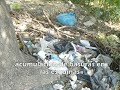 La Contaminacion by Milthon =D