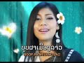 Noi Sengsourigna - Champa Meuang Lao