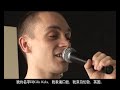 the Infadels and Killa Kela come to China