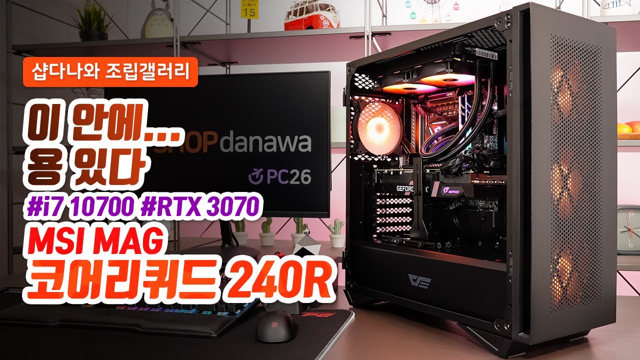 조립PC