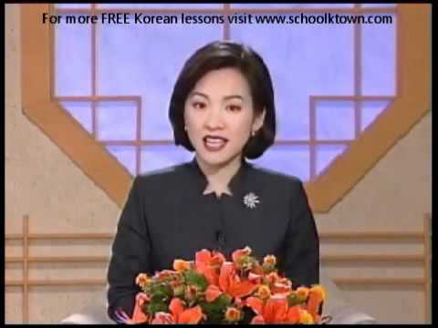 how to know korean phone