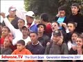 See Video