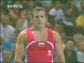 Gymnastics: Jovtchev, Jordan - Floor - Worlds 03 1st