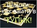 Просмотр видео