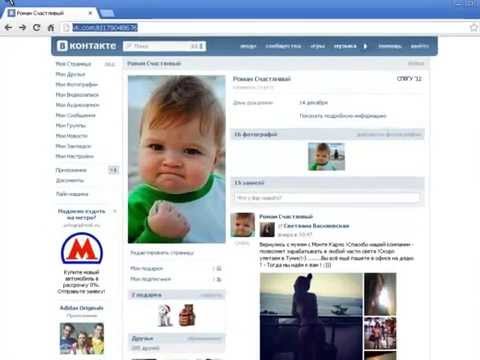 Как зарабатывать Вконтакте Как зарабатывать Вконтакте