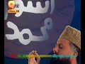URDU MANQABAT(Main To Panjatan Ka Ghulam)SYED FASIHUDDIN SOHARWARDI.BY Visaal