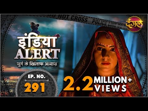 India Alert || New Episode 291 || Chudail Girlfriend ( चुड़ैल गर्लफ्रेंड ) || Dangal TV Channel