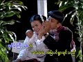 Chit Moe Gyi (Rain of Love) - Phyu Thi