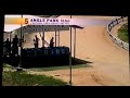 LONE TEAR WIN Gr5 2nd December 2009 'BOX 1'