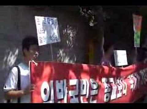 KOREAN Anti-Protestantism demonstration