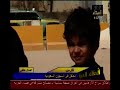 لأنهم شيعة... ولأنهم أتباع أهل البيت عليهم السلام، ولأنهم يخالفون النواصب و الوهابية في المبدأ والمعتقدولأنهم فقراء معدمين... فقد دفعوا الثمن باهظاً...إنهم المعتقلين العراقيين في سجون مهلكة الإرهاب الوهابي لآل سعود... مأساة إنسانية إستطاع أبطال إنتفاضة المهجر في أروبا بالتعاون مع  قناة الفيحاء الغراءمن ان يكسروا حواجز الصمت والسرية التي أحيطت بقضيتهم من قبل سلطات آل سعود الارهابيةليخرجوها الى العلن...هنالك الكثير الذي لابد أن يقال حول هذه القضية واسبابها والمسببات لهاولكنا إرتأينا أن تشاهدون وتسمعون بأنفسكم عن هذه الماساة التي تقطع فيها رؤوس هؤلاء الابرياء  وهذه الافلام الخمسة قد استقطعت من مقابلة خاصة أجرتها قناة الفيحاء بخصوص هؤلاء المعتقلين علها تسمع صوتهم إلى من يهمه الامر لأتخاذ اللازم من خلال سرعة التحرك  قبل أن يهوي سيف الغدر والحقد الوهابي على رؤوس اتباع أهل البيت عليهم السلام.فتحية والف تحية الى هذه القناة  الجسورة الشجاعة وهي تتابع وتغطي أهم القضايا الحساسة والشائكة التي تواجه ابناء شعبنا المظلومين...هذه المقابلة جزئت إلى خمسة أجزاء مختصرة ستسمعون فيها أصوات المعتقلين وصرخة إستنجادهم  واستنجاد عوائلهم  الموجهة الى أحرار العراق من حكومة وشعب...علي السّراي مسؤول لجان إنتفاضة المهجر في اوربا