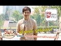 SWU YOU KNOW ตอนที่ 2 : อาคารวิจัยและการศึกษาต่อเนื่องฯ - YouTube
