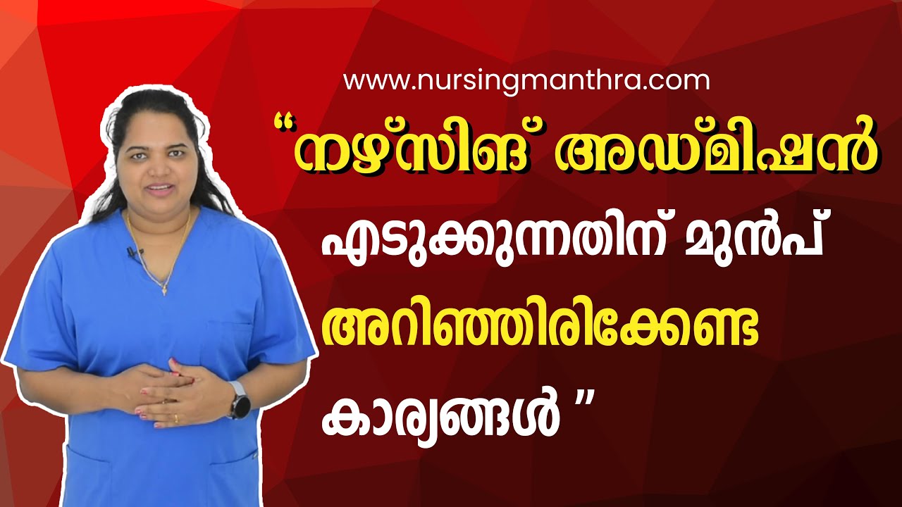 BSc Nursing Admissions 2025-26 in India – Top Colleges with Low Fees ...