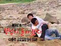 this is a trailer for the short drama big brother comes back, with ji jin hee.