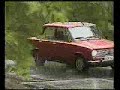 Skoda Tuned Drift Skoda Tuned Drift