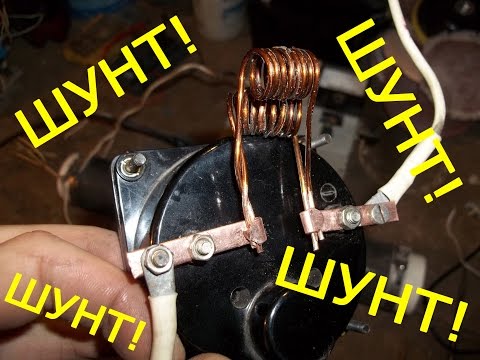 Сделать шунт своими руками