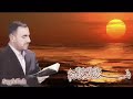 Seyfullah - K�rtce Mevl�t ilahi 2008
