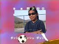 キャプテン翼動画
