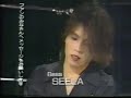 D'ERLANGER-LULLABY 1990