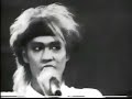 D'ERLANGER-LULLABY 1990