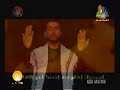 Ya Ali Mola Ali -- Ali Safdar 2007
