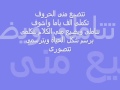 اكلم القمر محمد منير / mouhammed Mounir Akalem El2amr With Lyrics