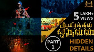 Hidden Details in Aayirathil Oruvan Movie l Part 1