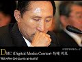 박영선 이명박 인터뷰 한나라당 이명박 사기 대권 2007 언제까지.. 대통령 후보 한국 불쌍 명박 싫어
