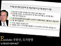 박영선 이명박 인터뷰 한나라당 이명박 사기 대권 2007 언제까지.. 대통령 후보 한국 불쌍 명박 싫어