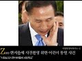 박영선 이명박 인터뷰 한나라당 이명박 사기 대권 2007 언제까지.. 대통령 후보 한국 불쌍 명박 싫어