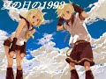 Kagamine Len - Natsuno Hino 1993 - VOCALOID