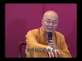 海濤法師 香港大学弘法講座 - 企业金刚经