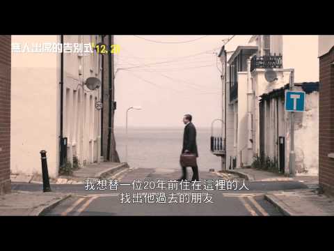 《無人出席的告別式》中文預告 ｜ 12．26 安心上路
