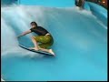 Flowrider  ????????