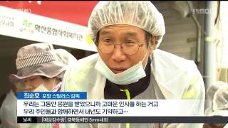 뉴스투데이
