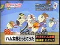 anison best 100 (80~63)